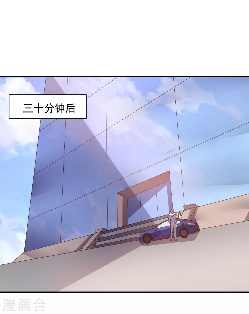 第104话 斩首行动17