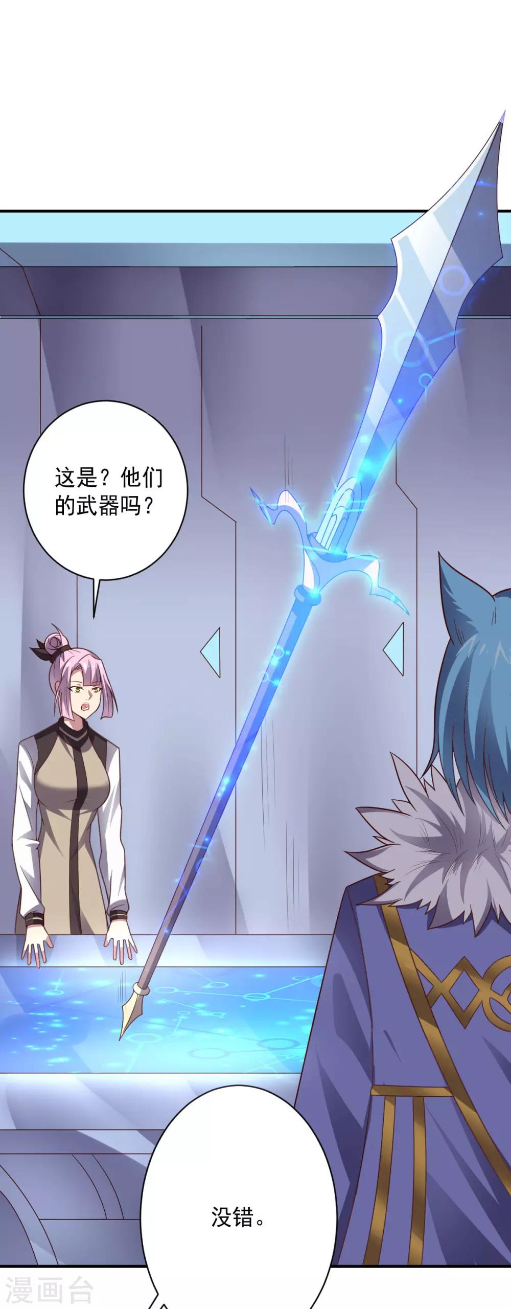 第104话 斩首行动7