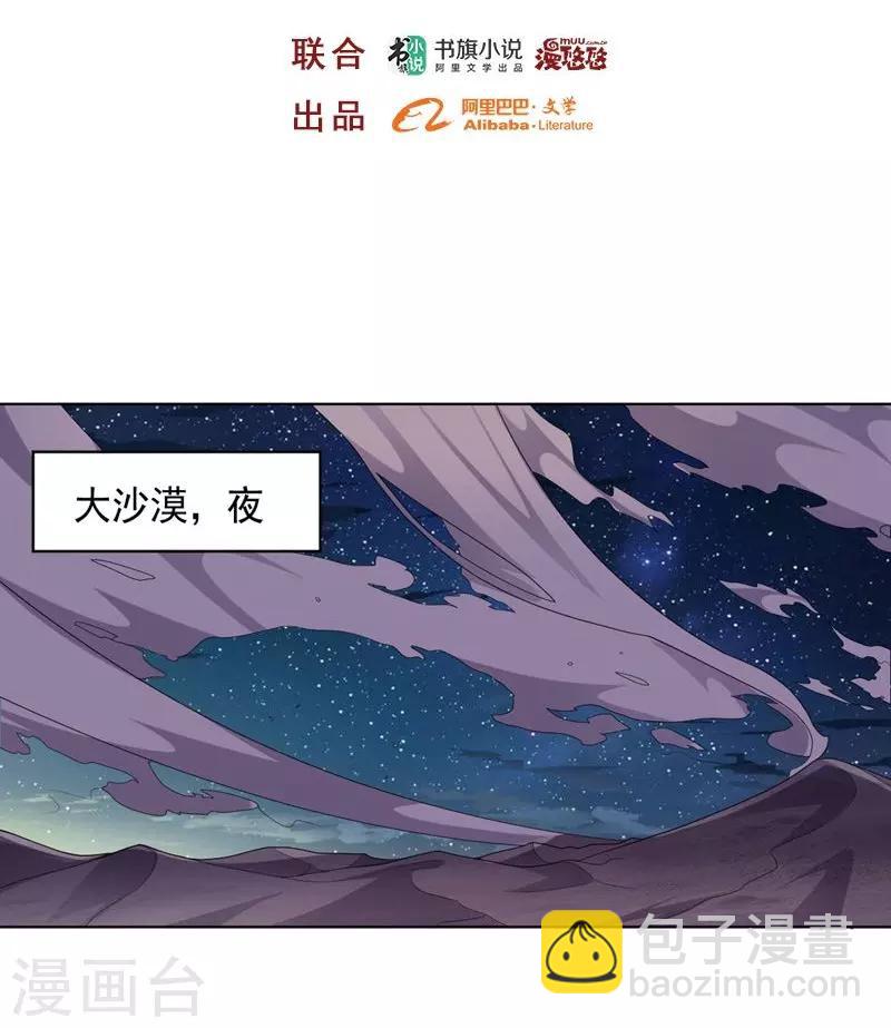 第106话 斩首计划1