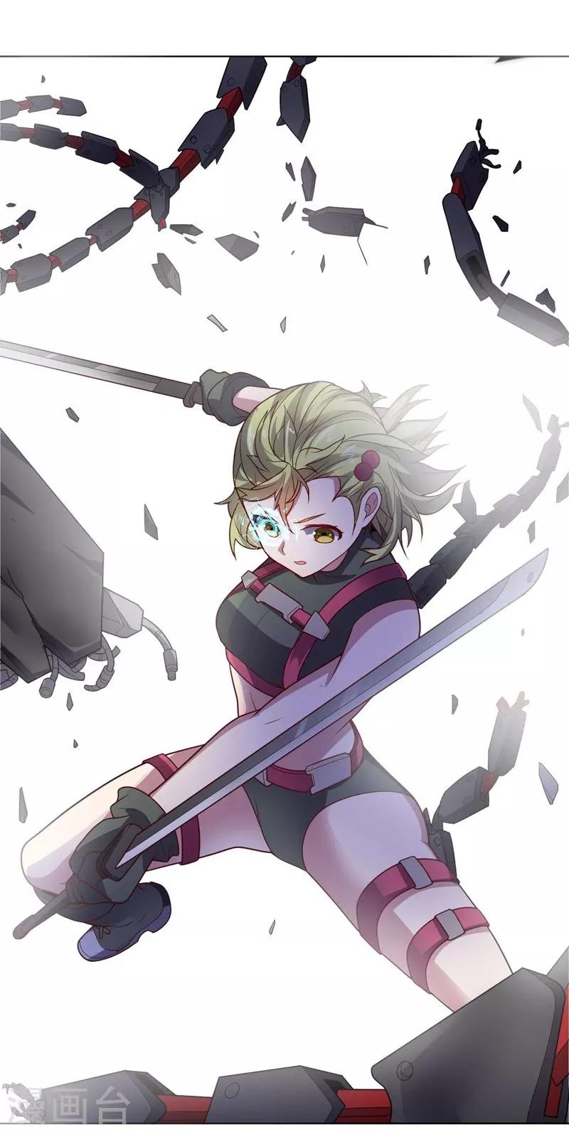 第106话 斩首计划14