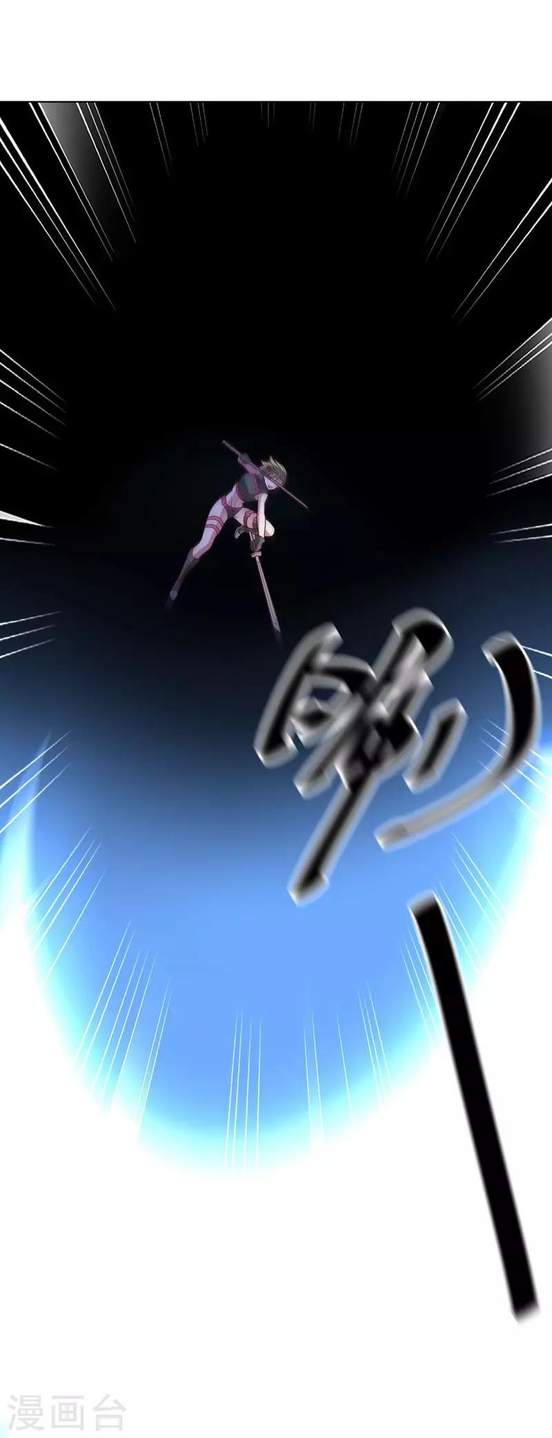 第106话 斩首计划16