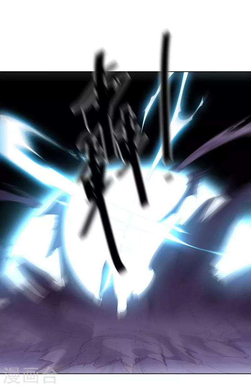第106话 斩首计划2