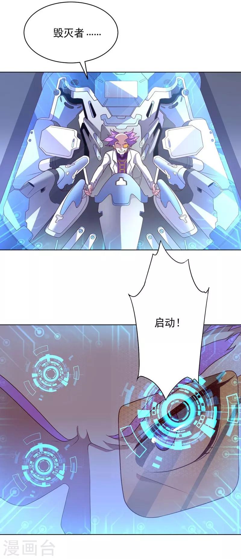 第106话 斩首计划21