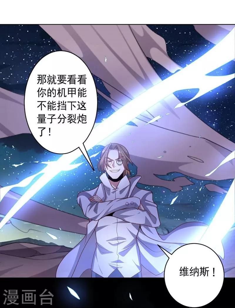 第106话 斩首计划22
