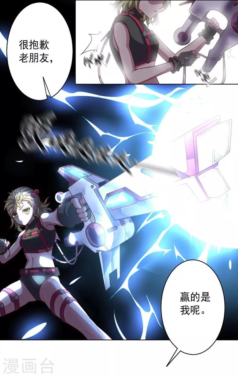 第106话 斩首计划23
