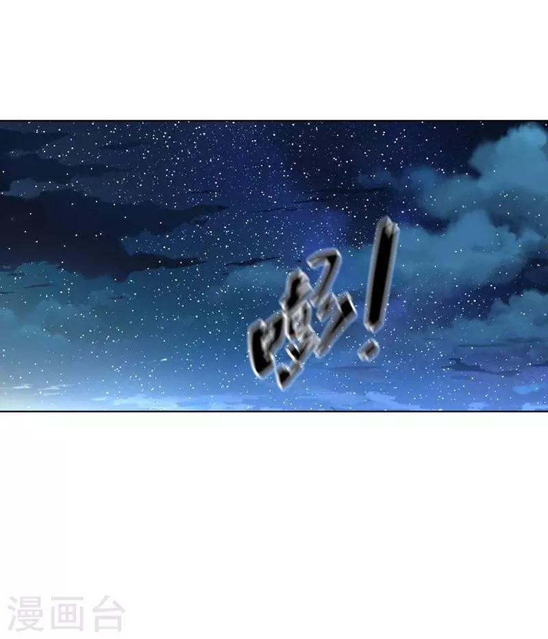 第106话 斩首计划26