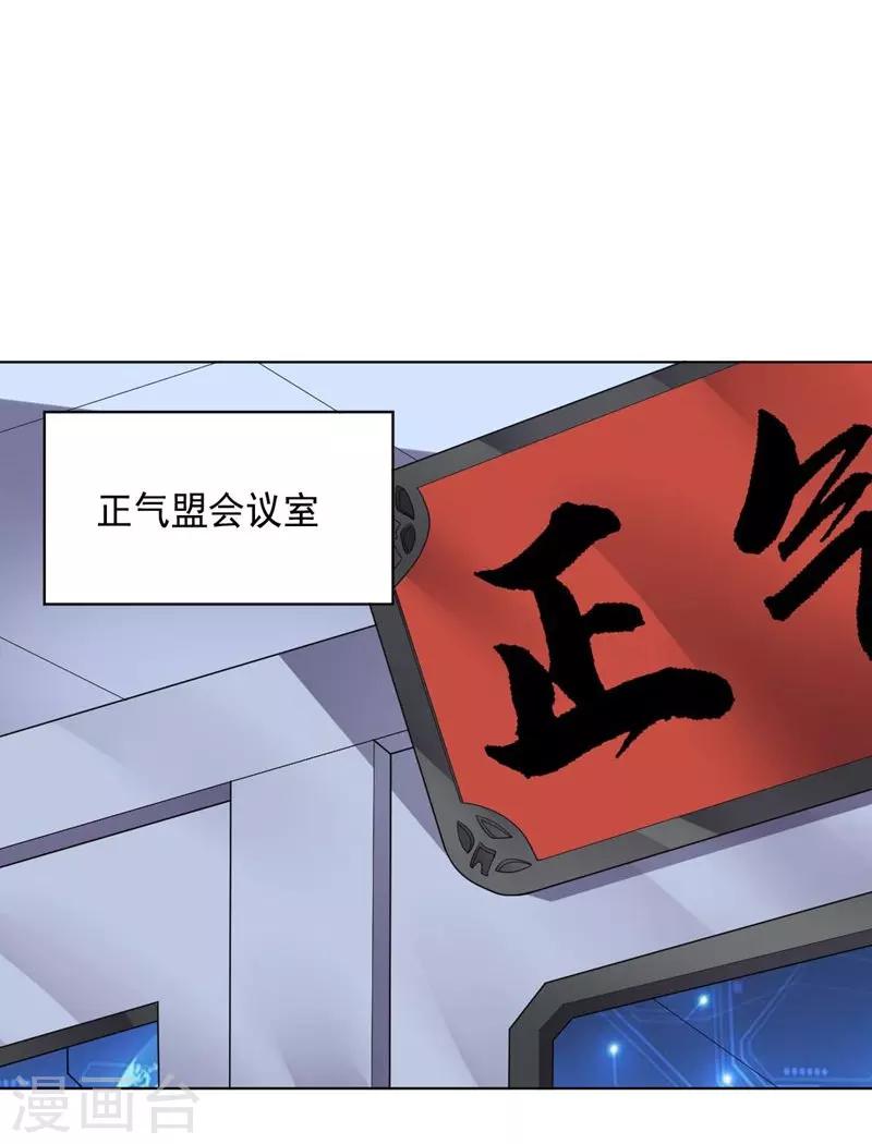 第106话 斩首计划27