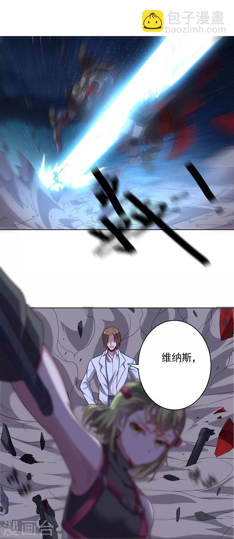第106话 斩首计划6