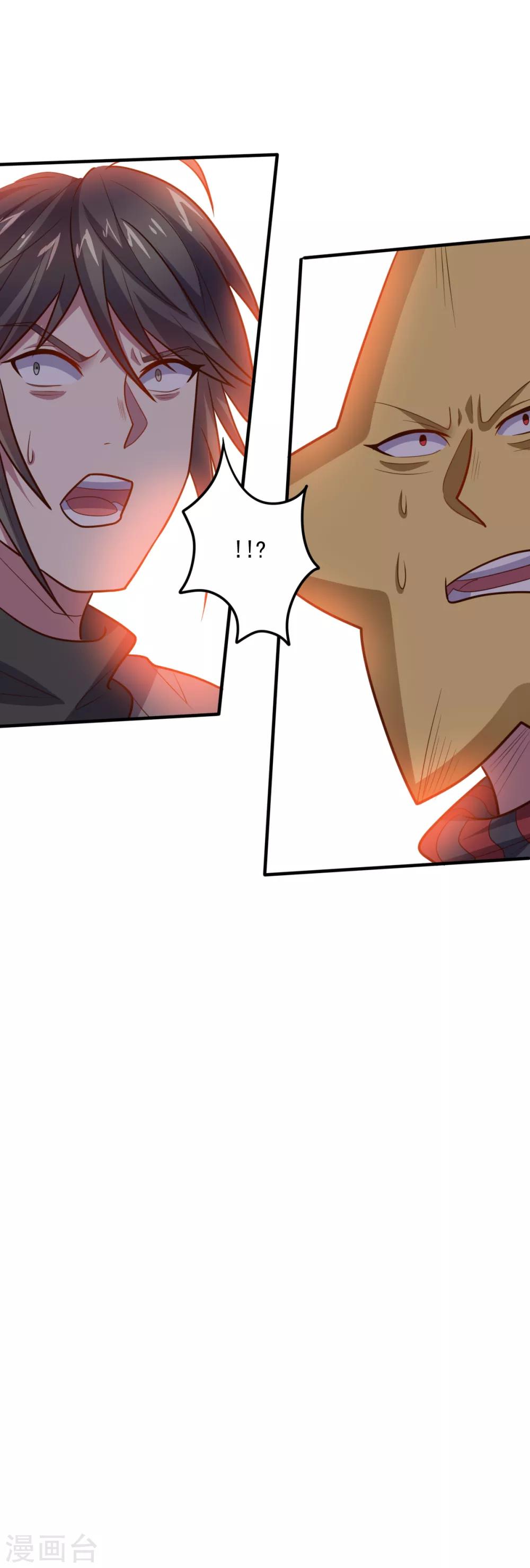第116话 惺惺相惜17