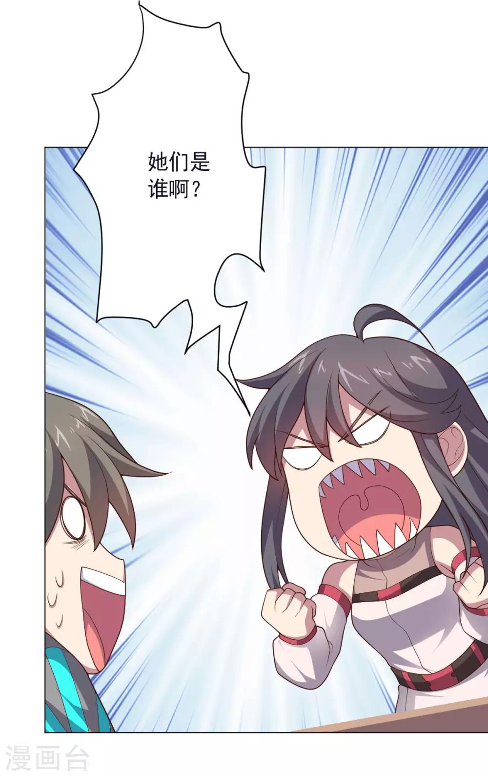 第149话 不愧是我10