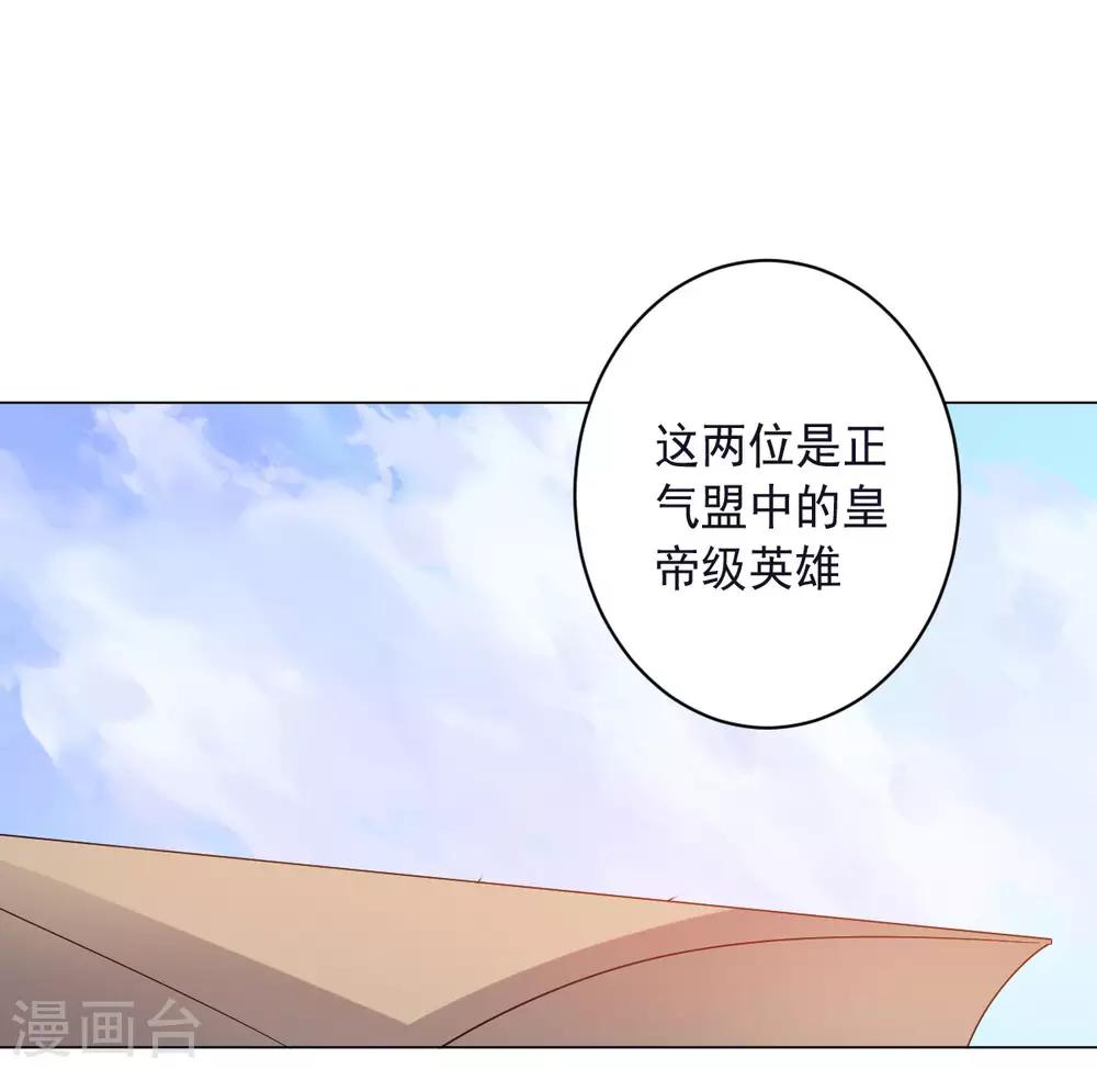 第149话 不愧是我11