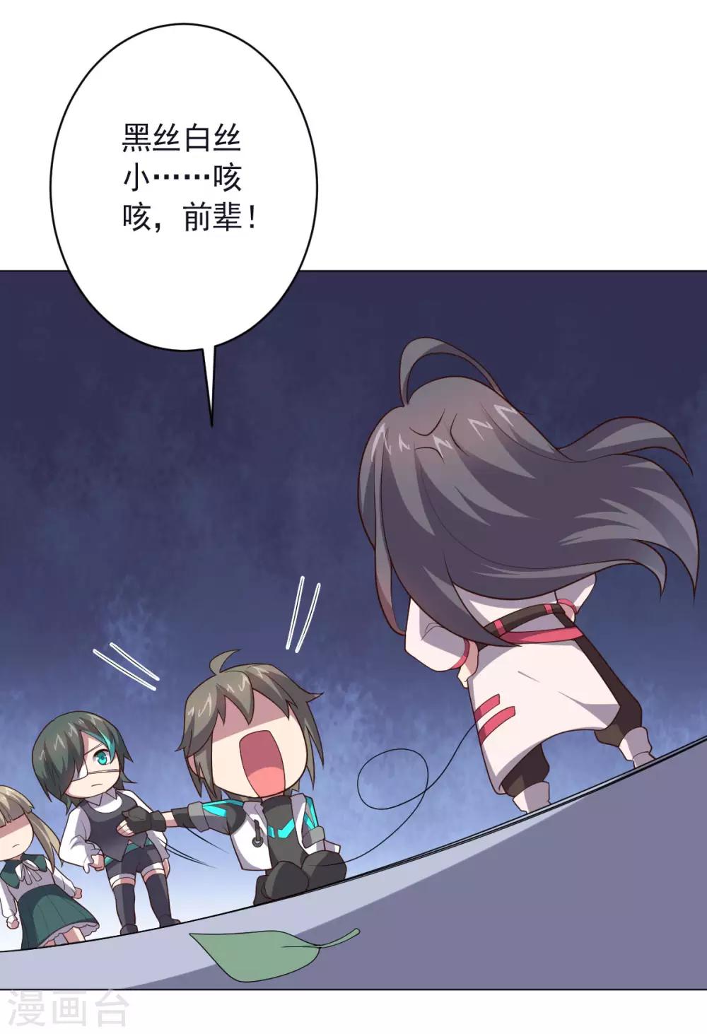 第149话 不愧是我12