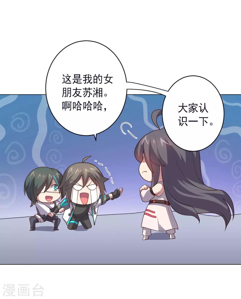 第149话 不愧是我14