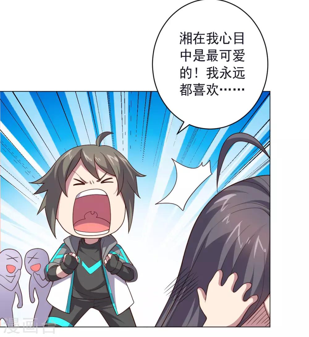 第149话 不愧是我18