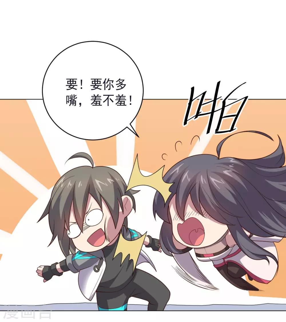 第149话 不愧是我19