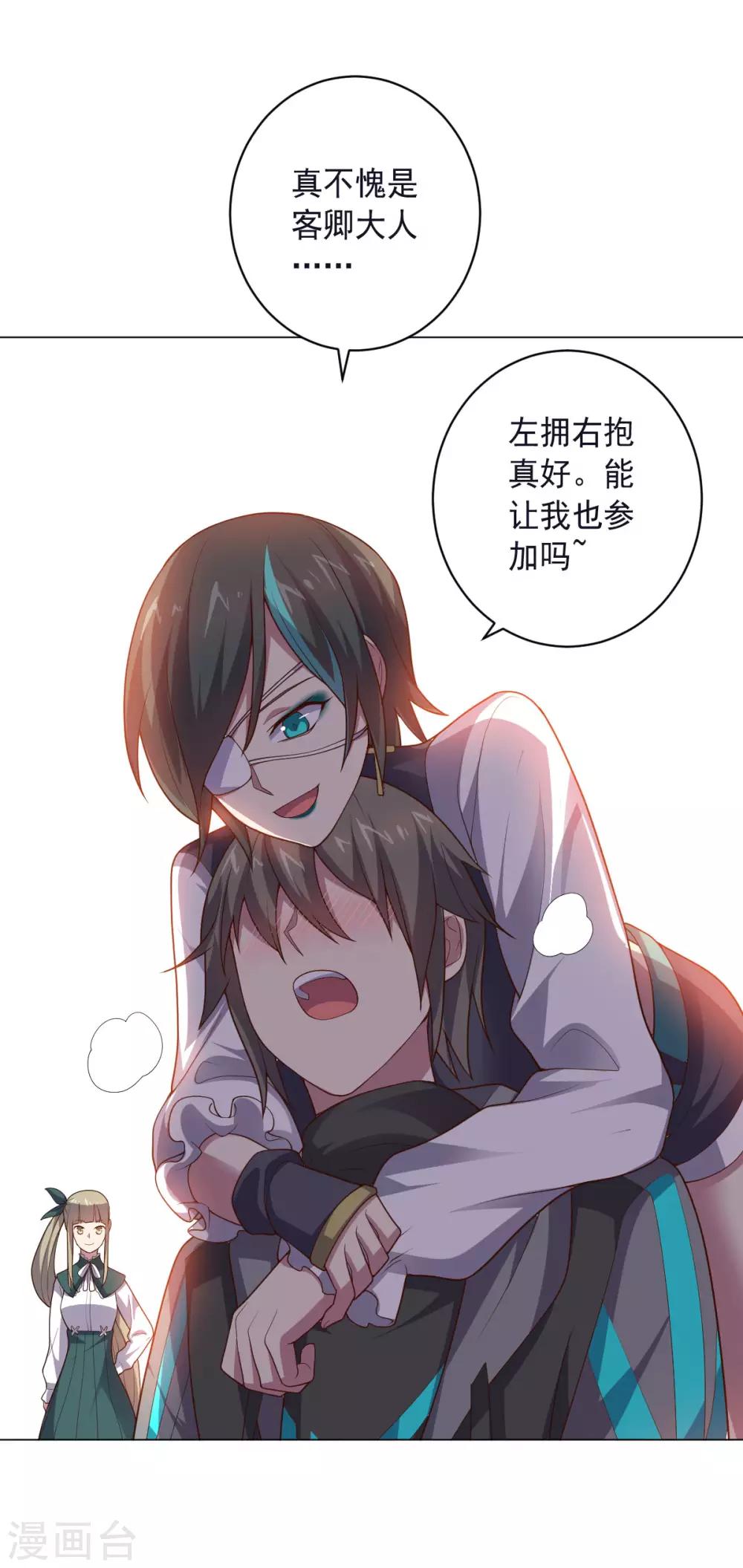 第149话 不愧是我6