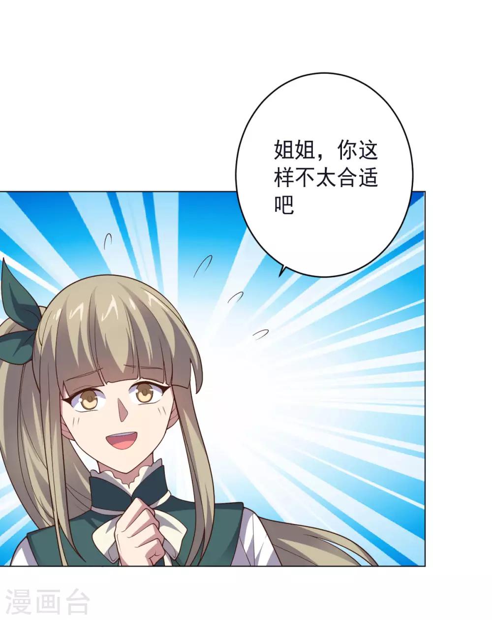 第149话 不愧是我7