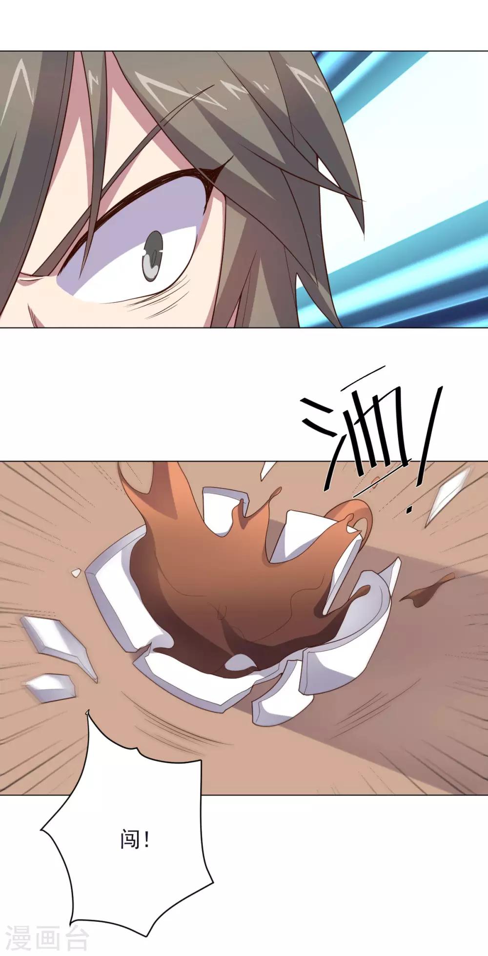 第149话 不愧是我9