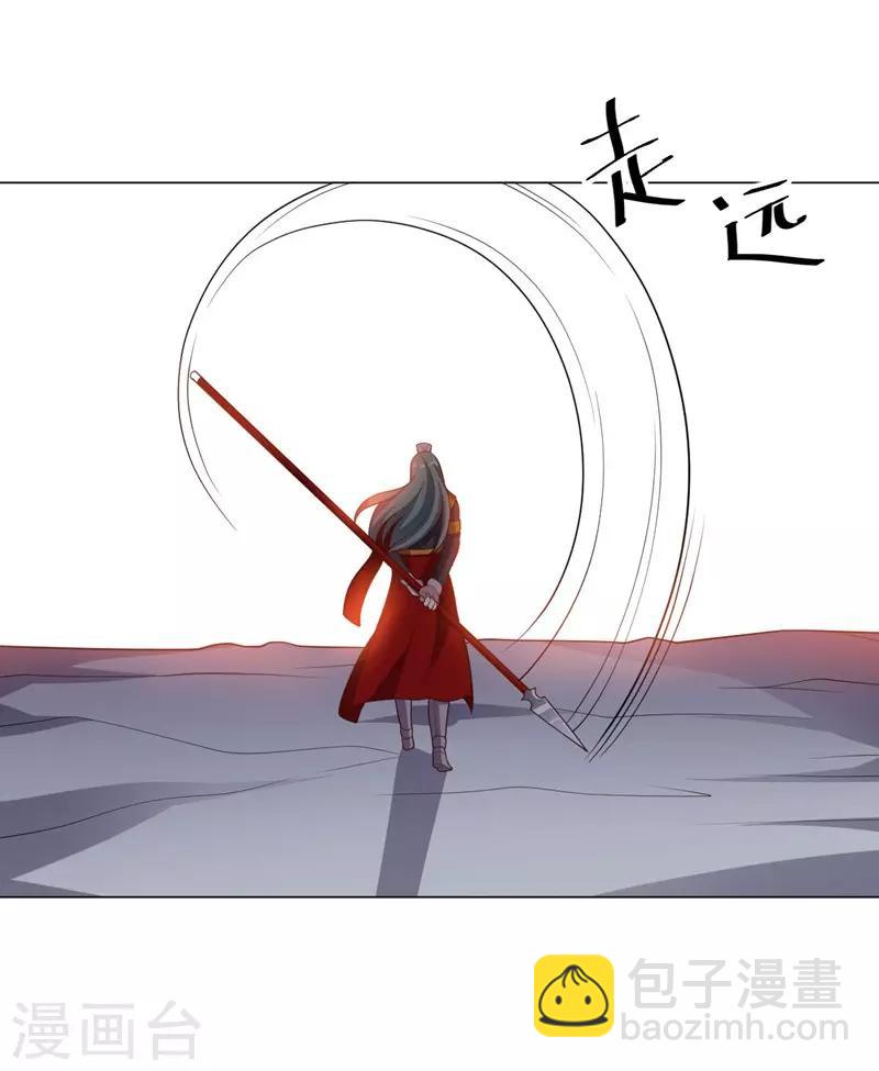 最终话 成为英雄的理由10