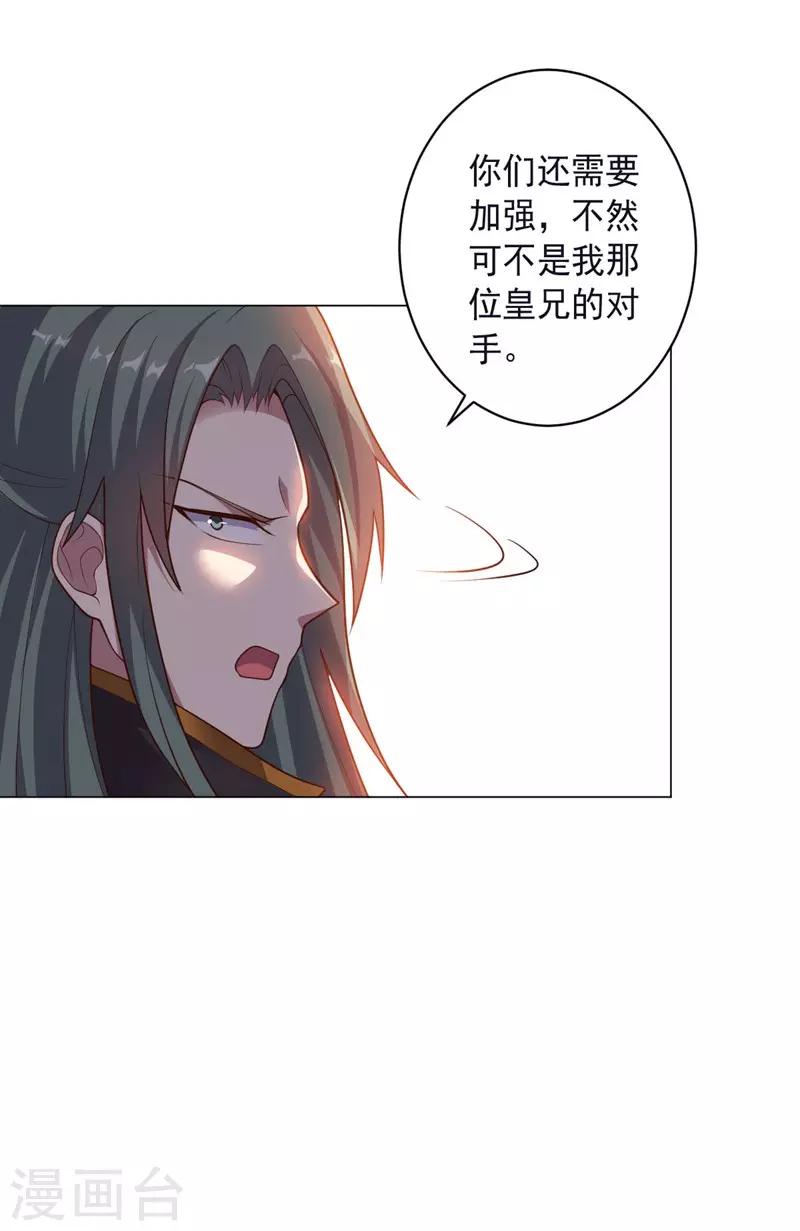 最终话 成为英雄的理由11