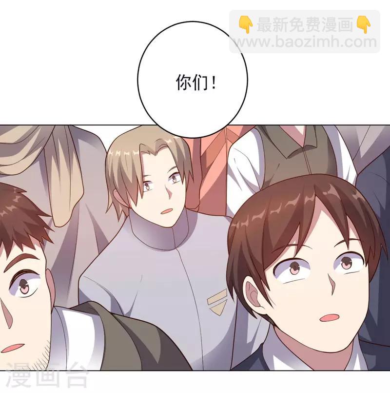 最终话 成为英雄的理由20