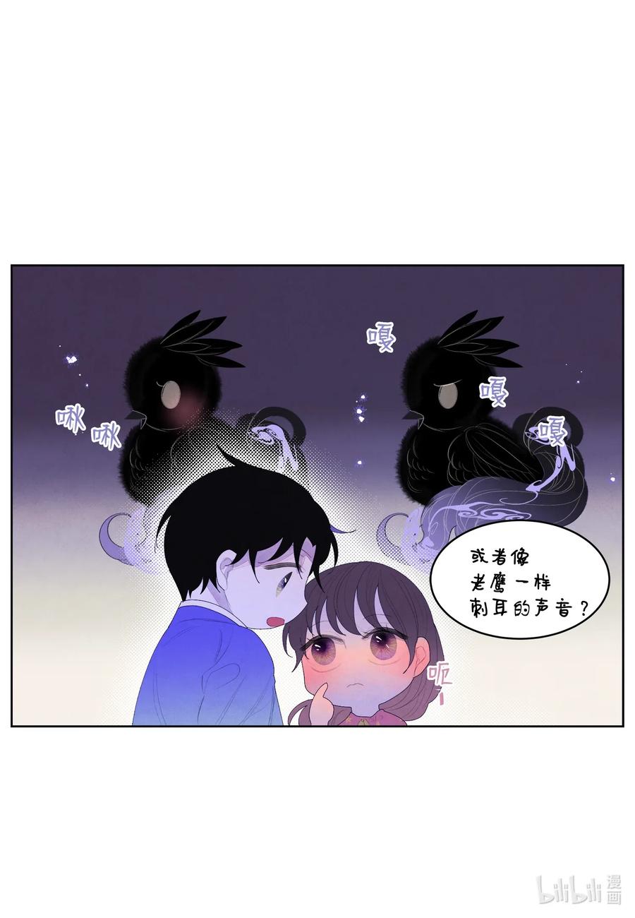 43 少爷的纸条11