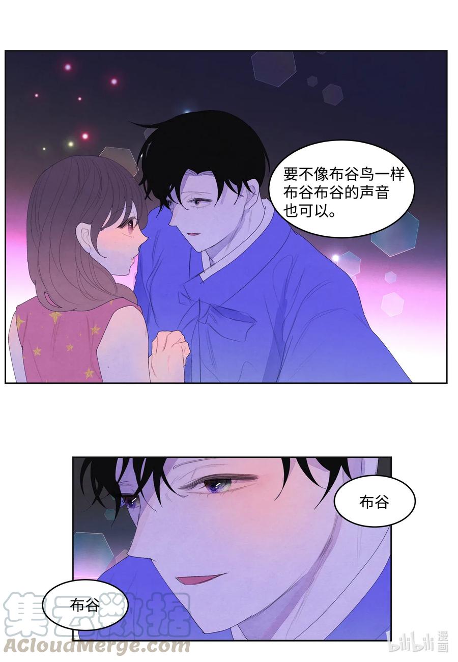 43 少爷的纸条12