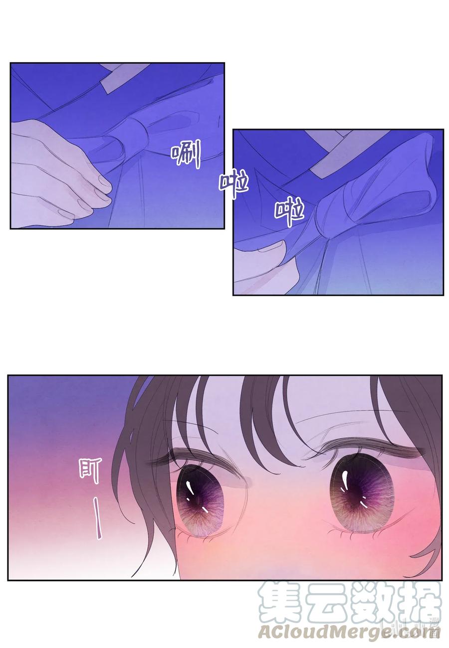 43 少爷的纸条18
