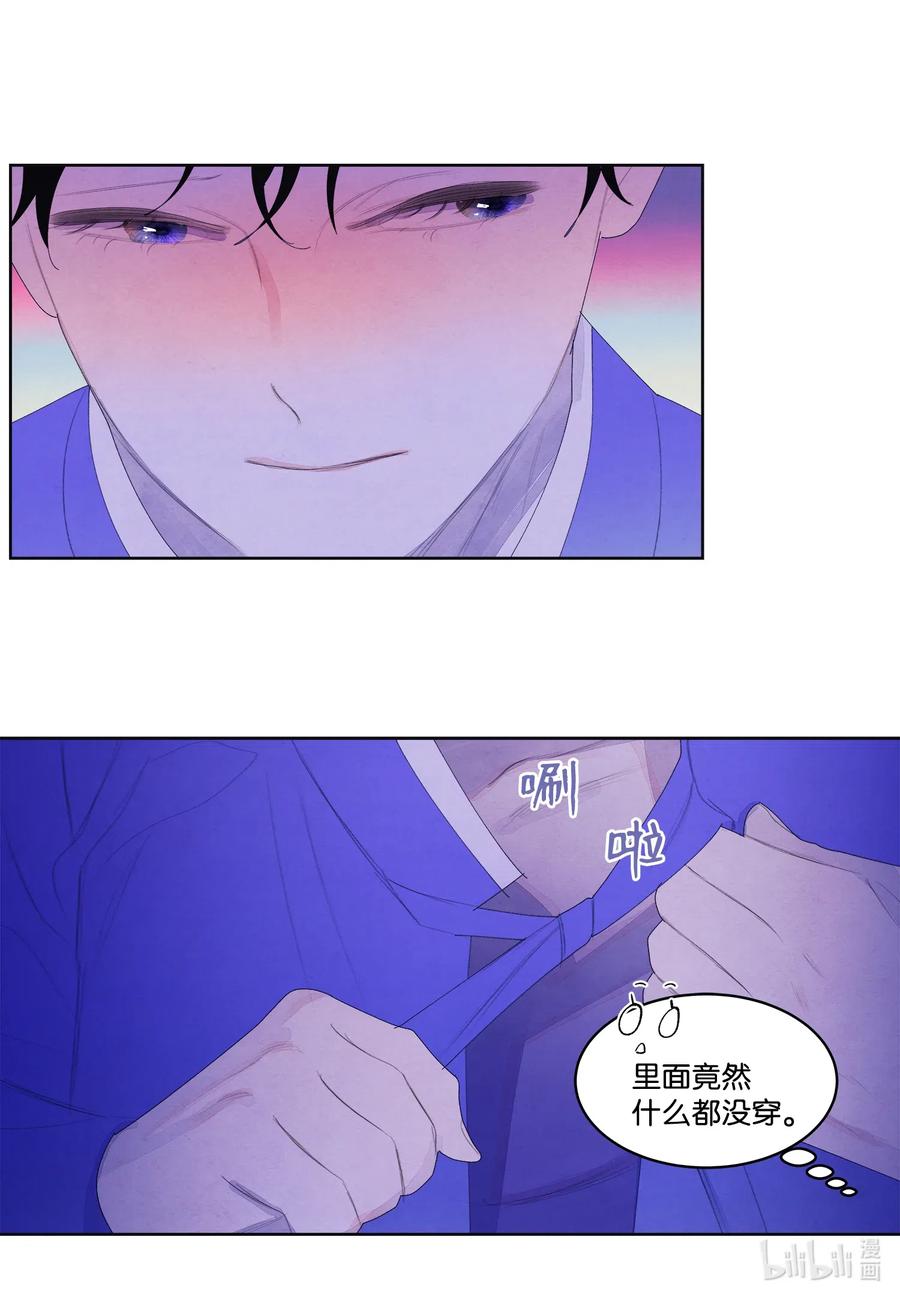 43 少爷的纸条19