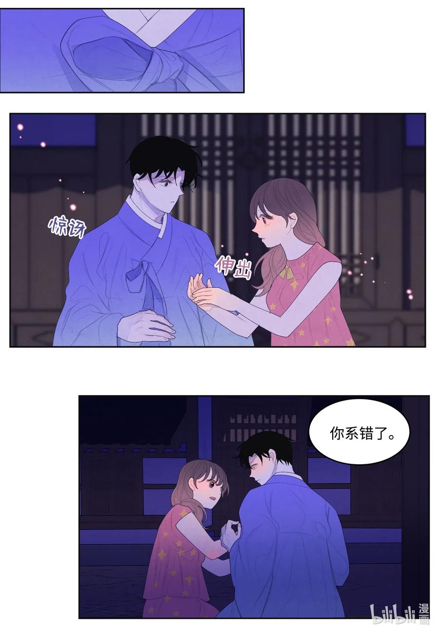 43 少爷的纸条23