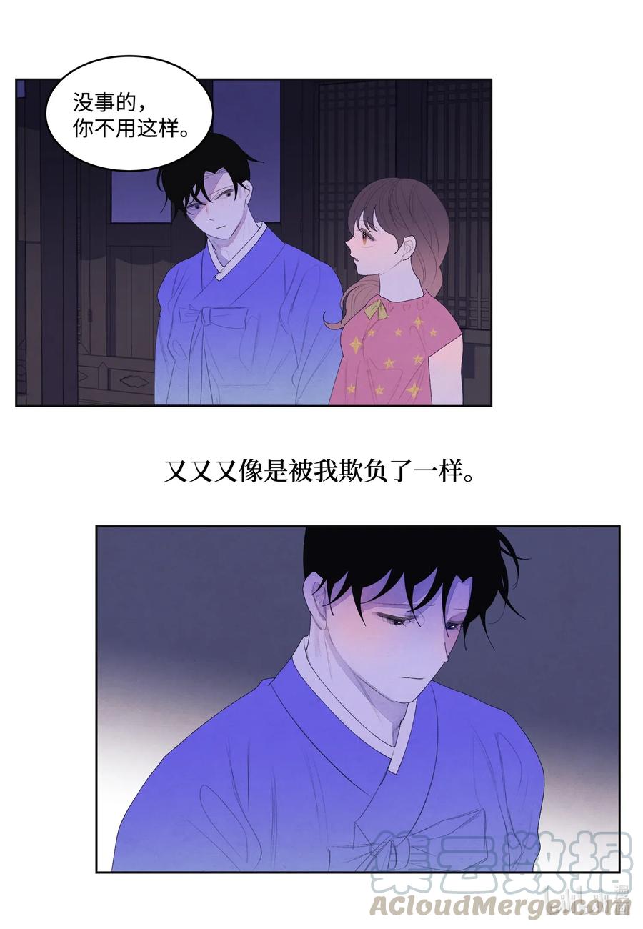 43 少爷的纸条26