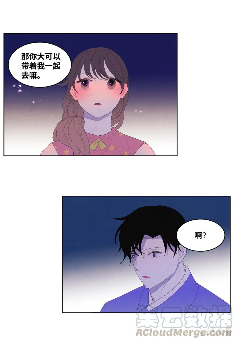 43 少爷的纸条28