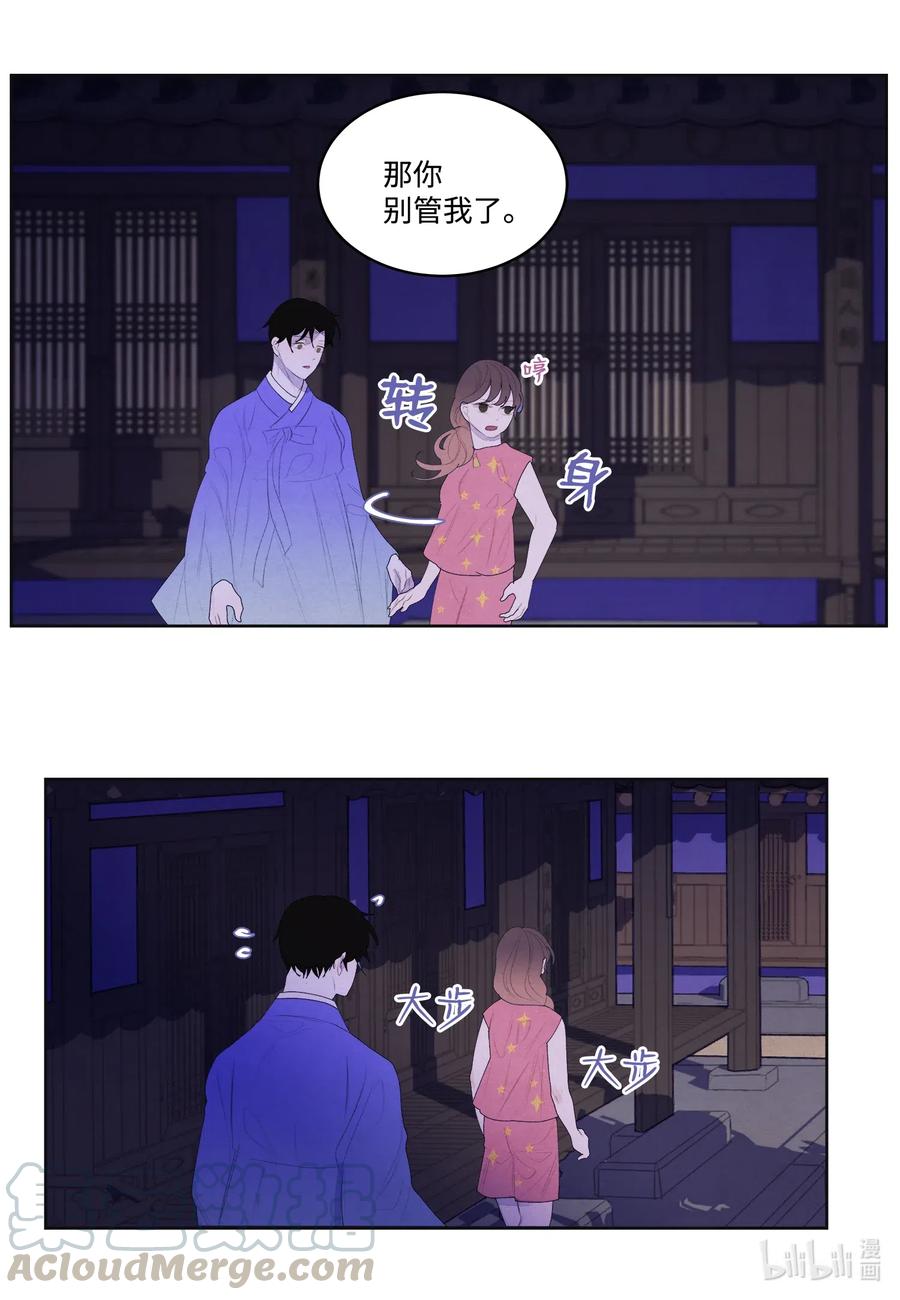 43 少爷的纸条32