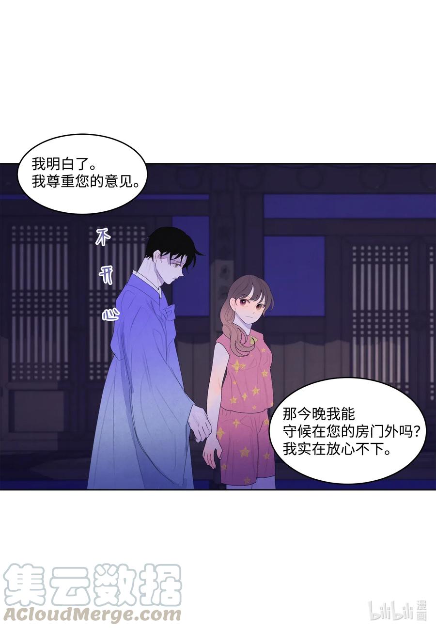 43 少爷的纸条34