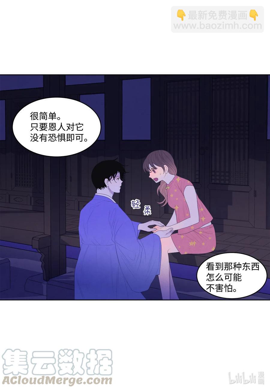 43 少爷的纸条4