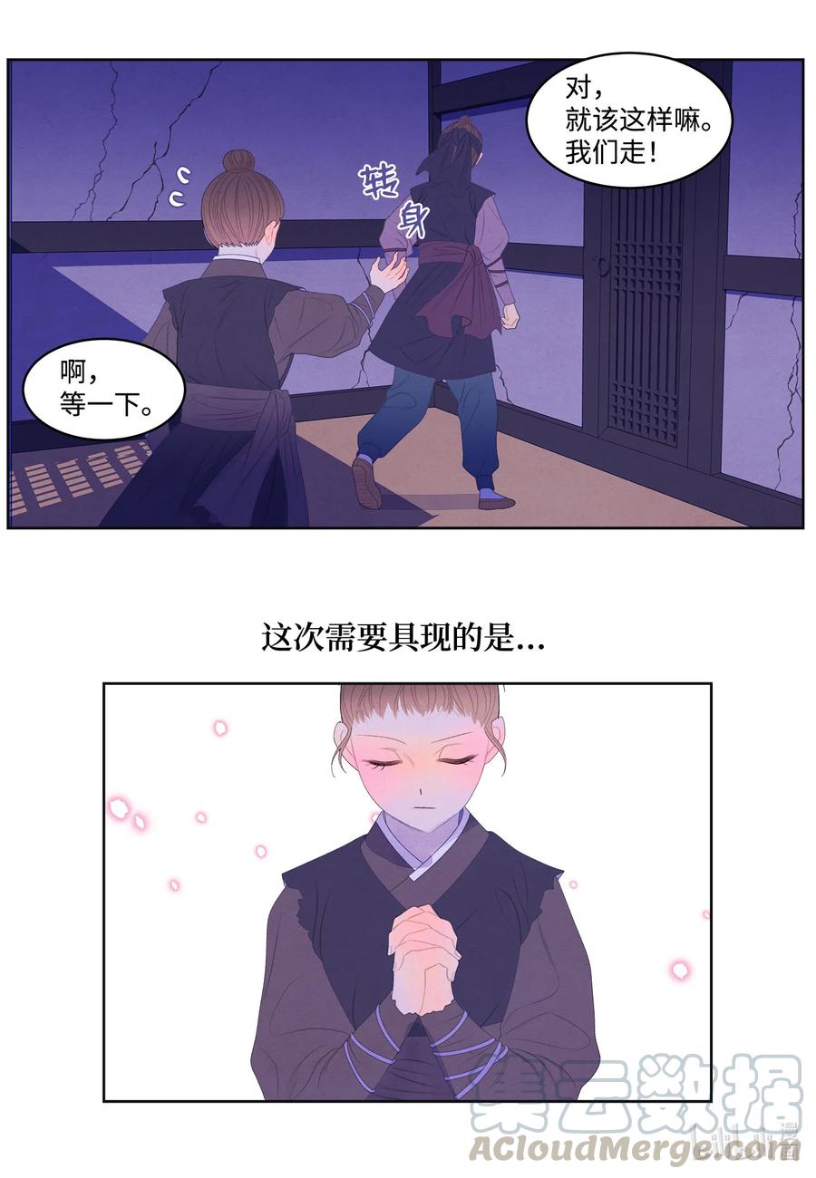 59 打探情报10