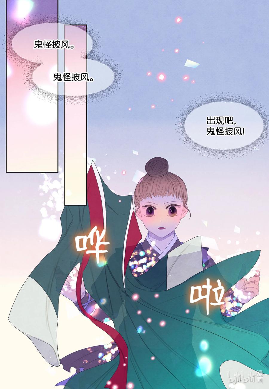 59 打探情报11