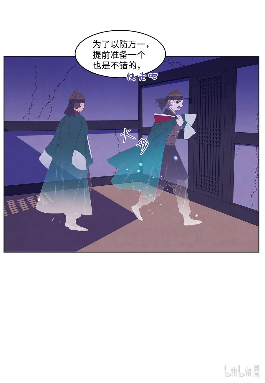 59 打探情报13