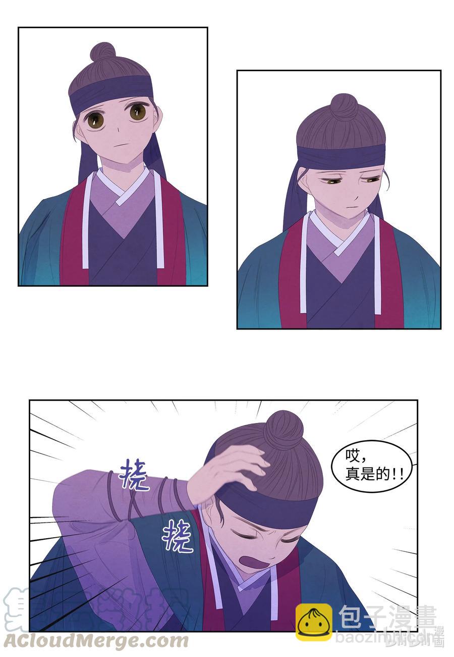 59 打探情报14