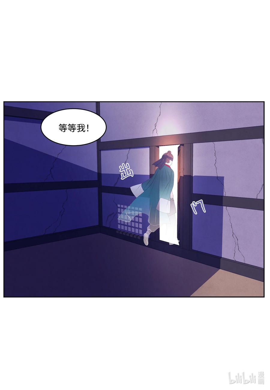 59 打探情报15