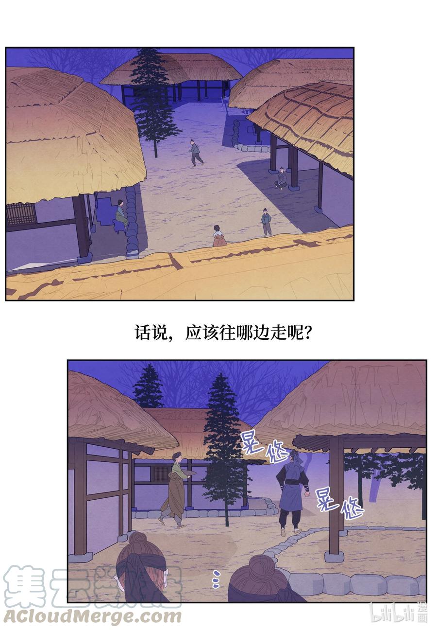 59 打探情报16