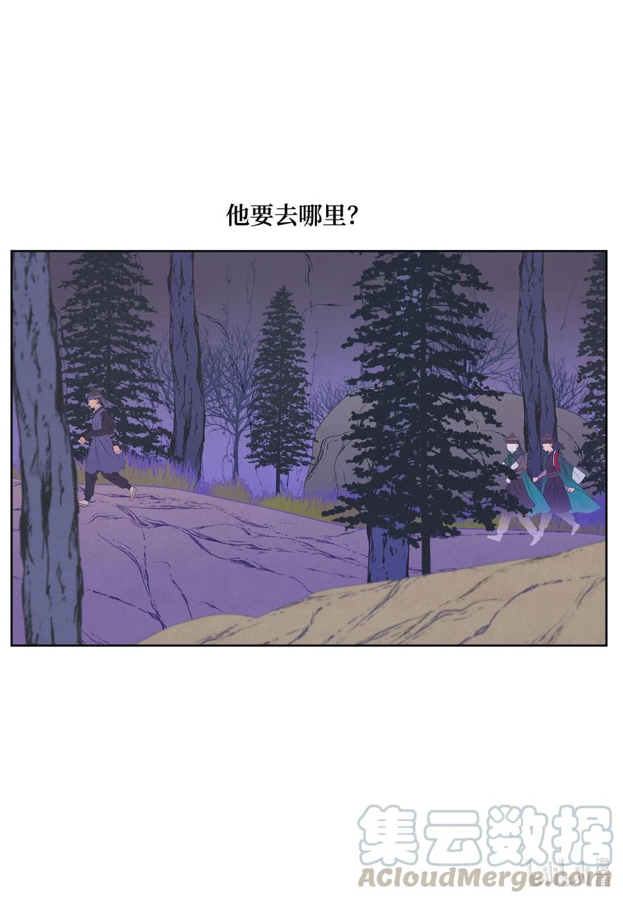 59 打探情报18