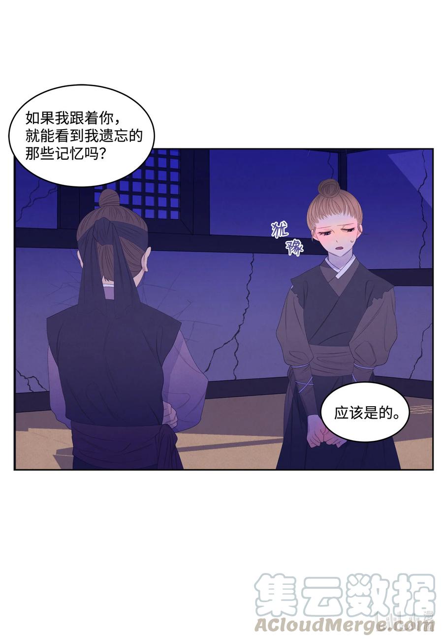 59 打探情报2