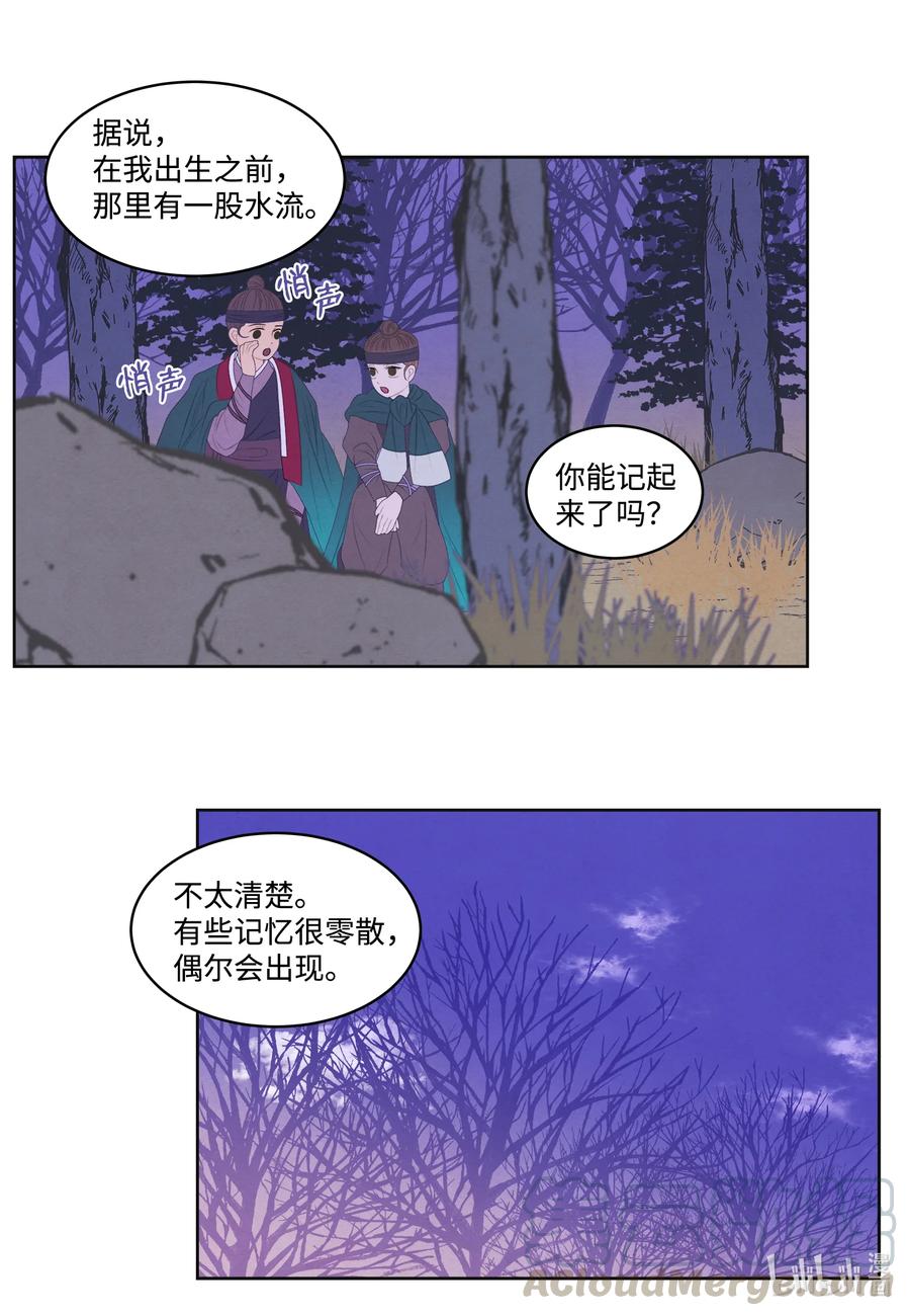 59 打探情报20
