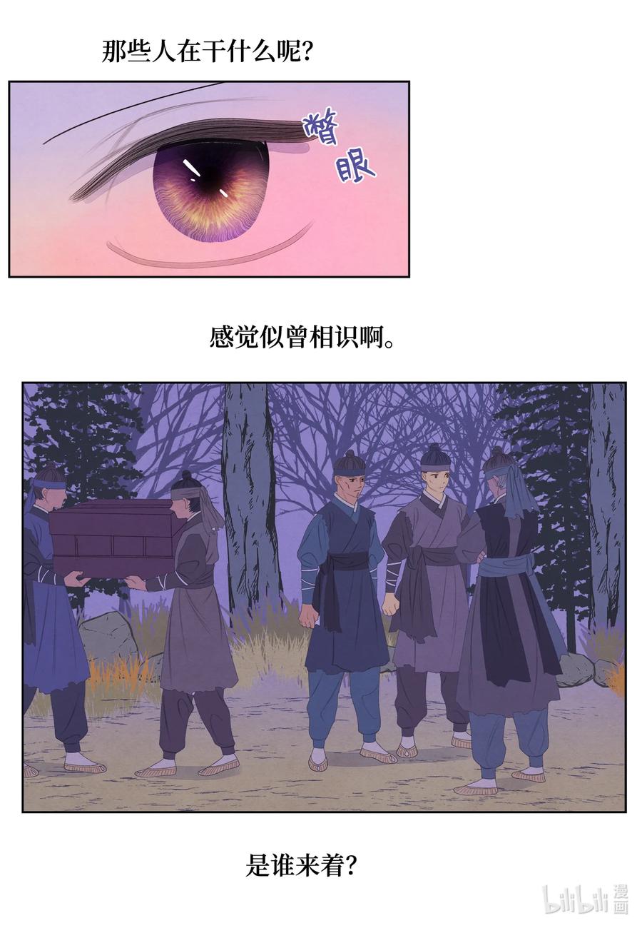 59 打探情报21