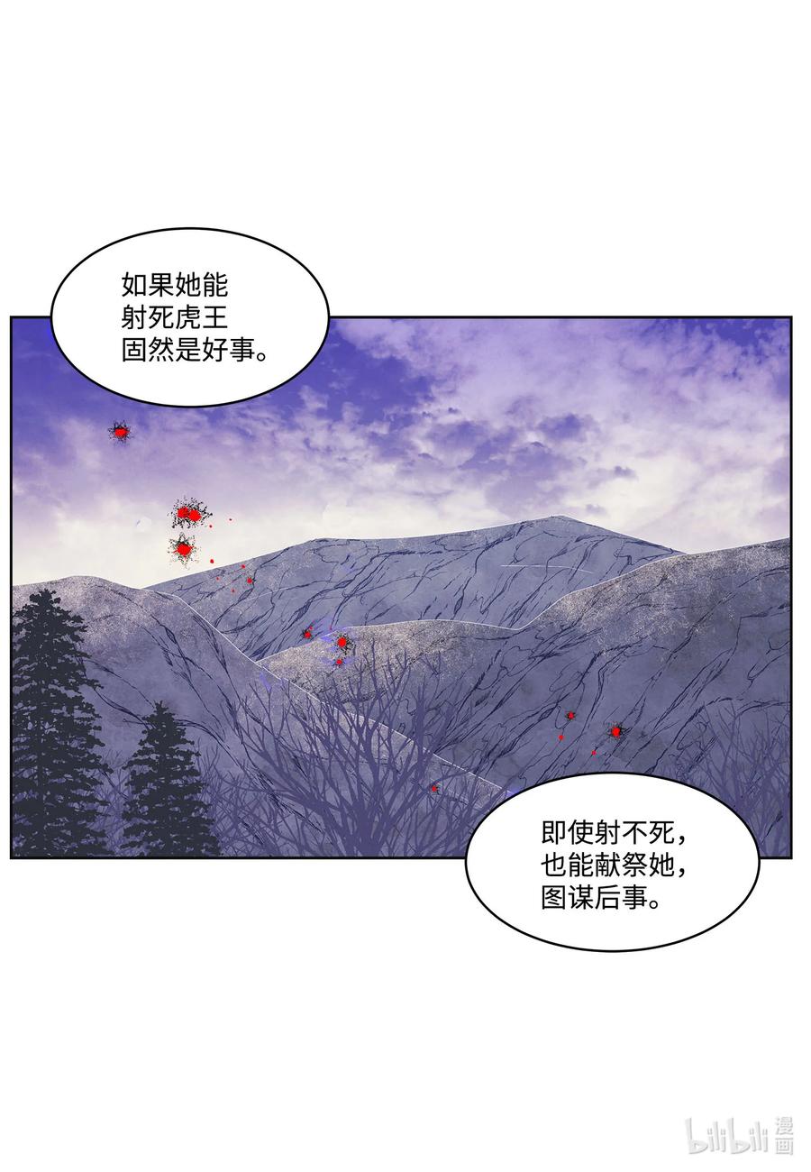 59 打探情报25