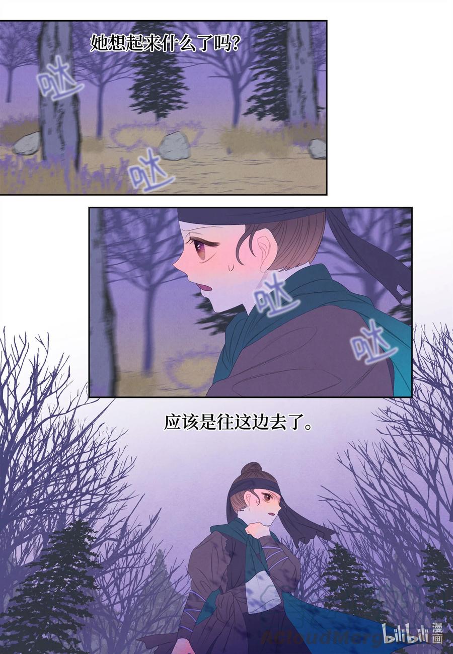 59 打探情报28