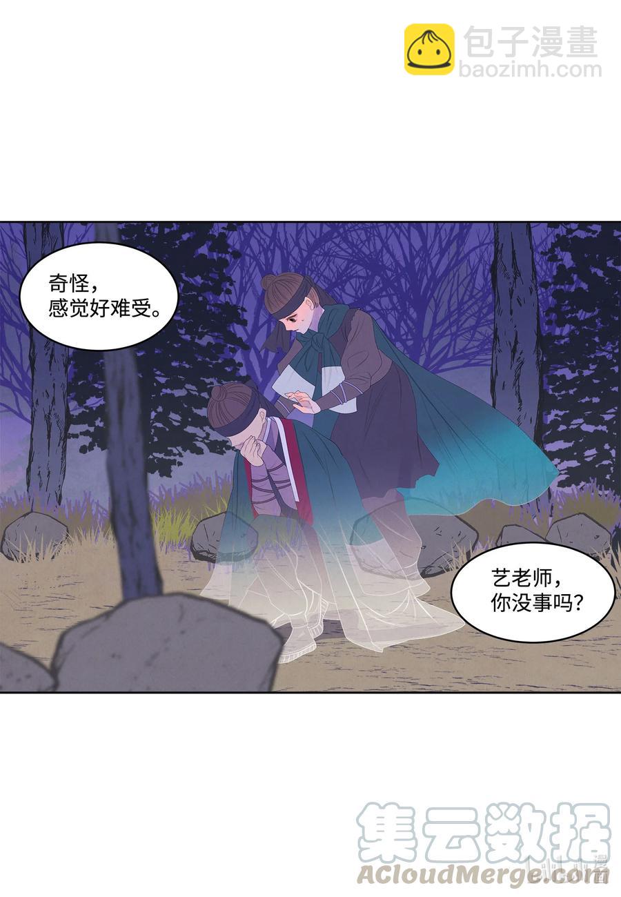 59 打探情报30
