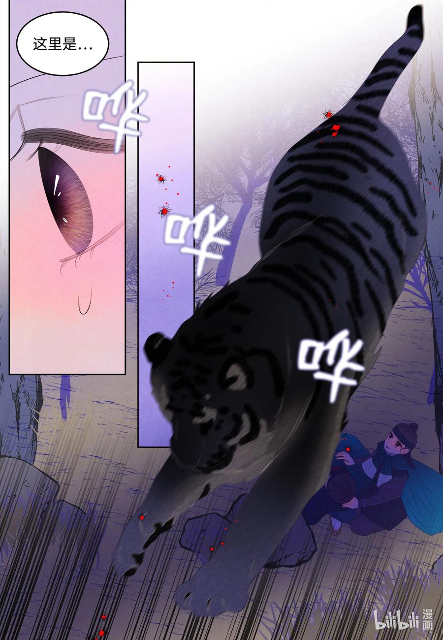 59 打探情报31