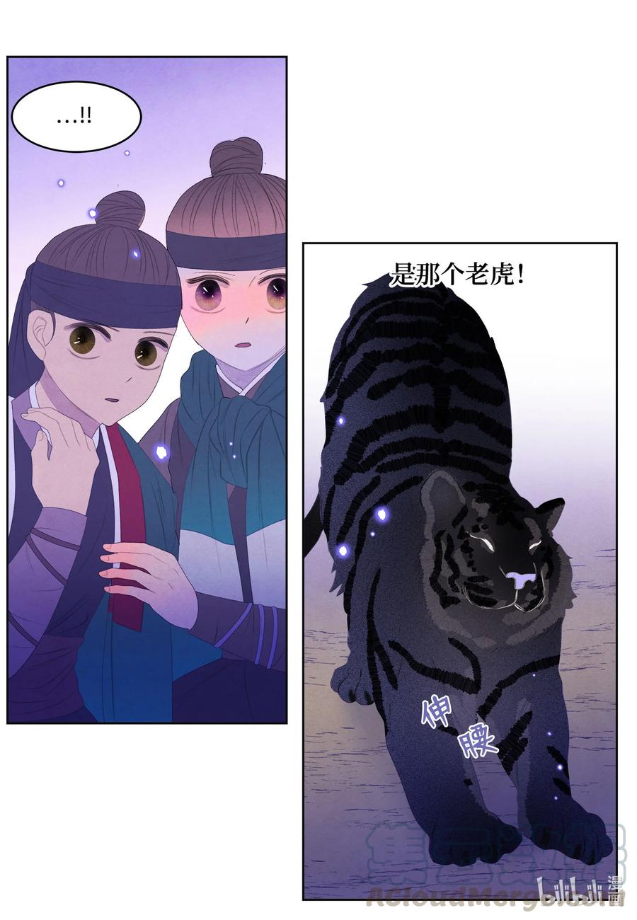 59 打探情报32